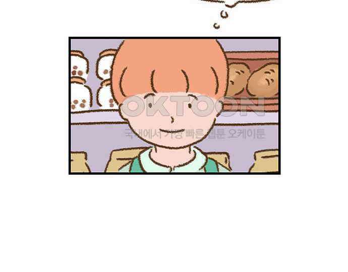 추억이 찾아오는 가게 14． 추억 열넷, 25