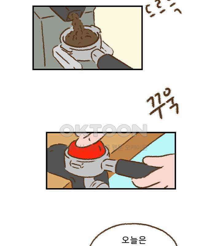 추억이 찾아오는 가게 14． 추억 열넷, 28