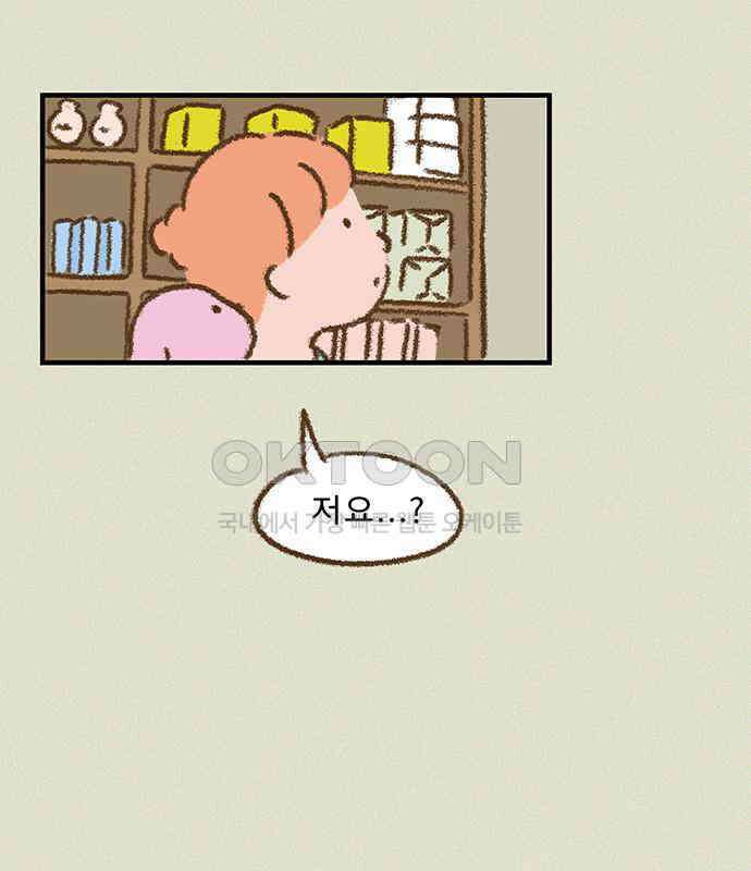 추억이 찾아오는 가게 14． 추억 열넷, 42