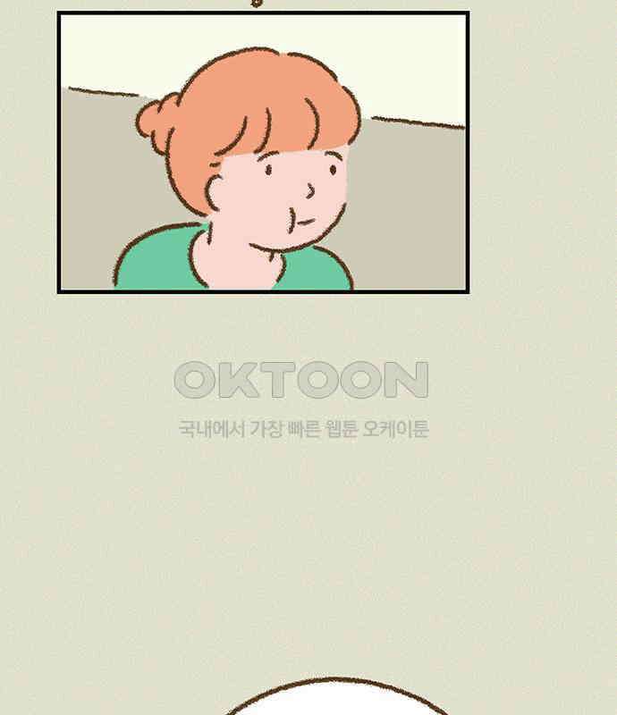 추억이 찾아오는 가게 14． 추억 열넷, 49