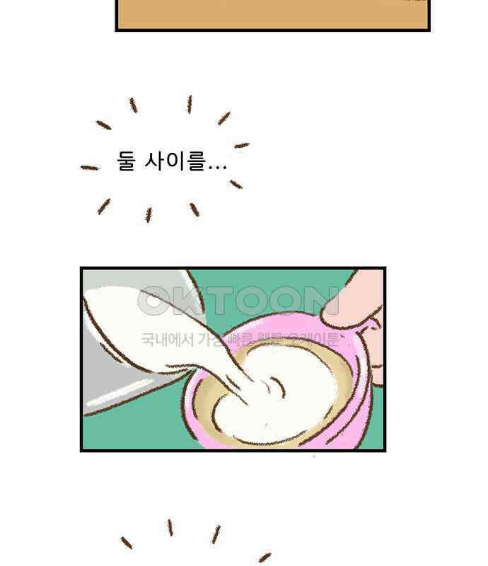 추억이 찾아오는 가게 14． 추억 열넷, 57