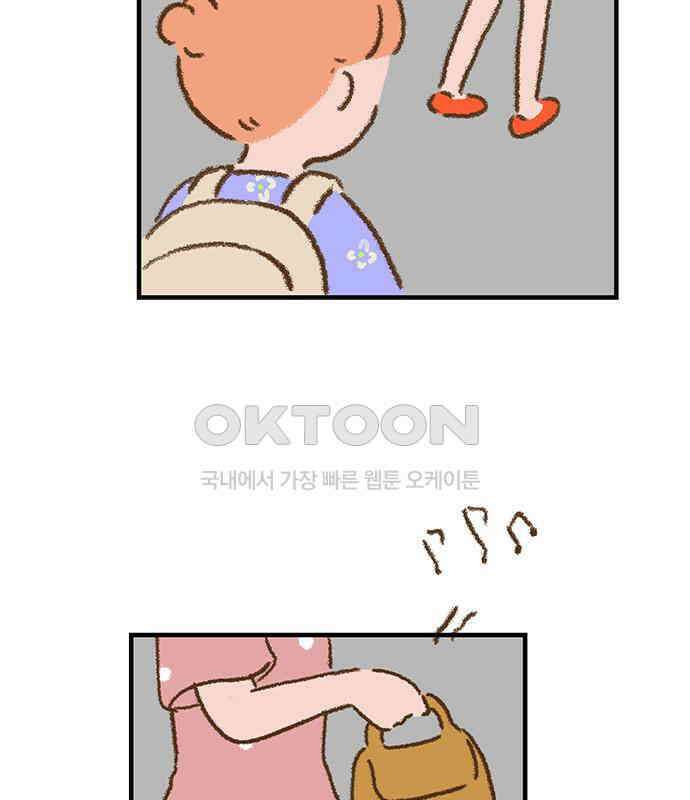 추억이 찾아오는 가게 14． 추억 열넷, 62
