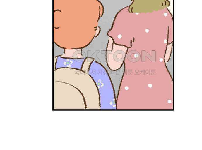 추억이 찾아오는 가게 14． 추억 열넷, 69