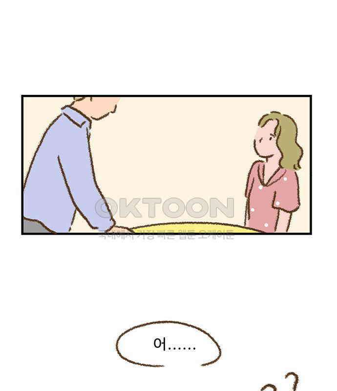 추억이 찾아오는 가게 14． 추억 열넷, 83