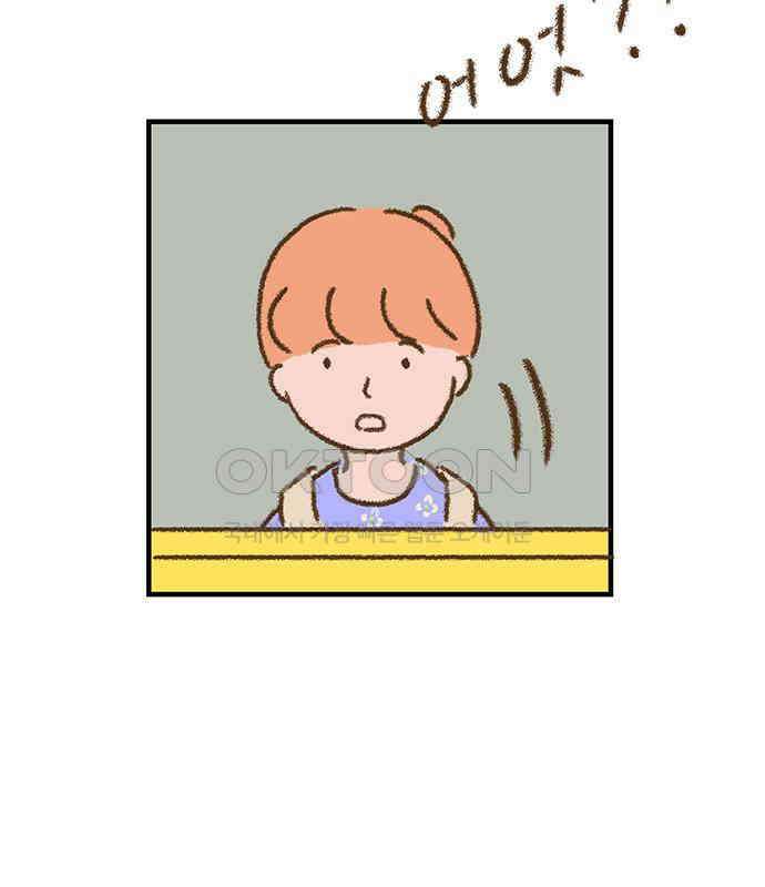 추억이 찾아오는 가게 14． 추억 열넷, 84
