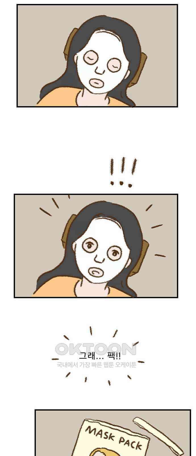 추억이 찾아오는 가게 18． 추억 열여덟, 31