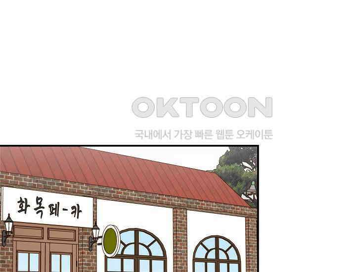 경성탐정사무소 28화 특별한 의뢰인(3) 3