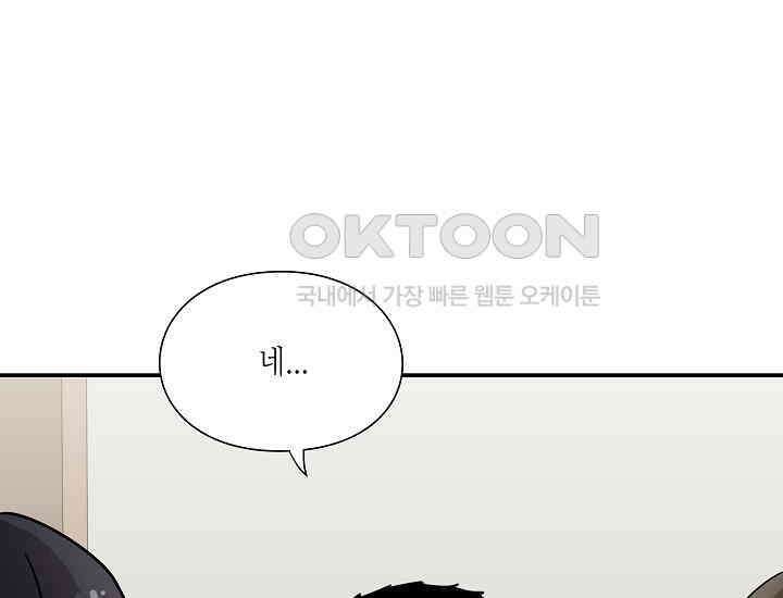 경성탐정사무소 28화 특별한 의뢰인(3) 6