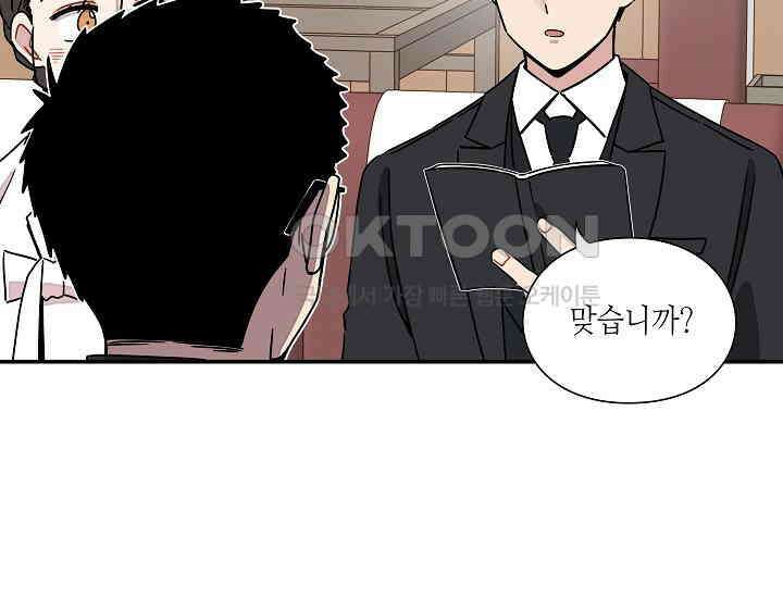 경성탐정사무소 28화 특별한 의뢰인(3) 9