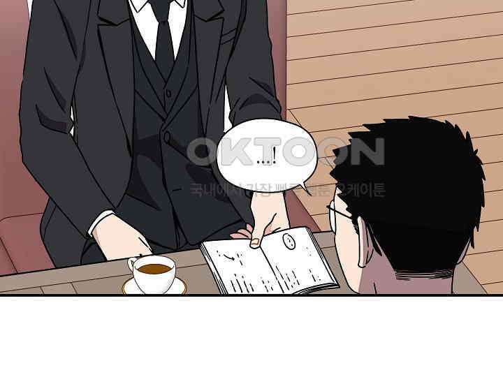 경성탐정사무소 28화 특별한 의뢰인(3) 13