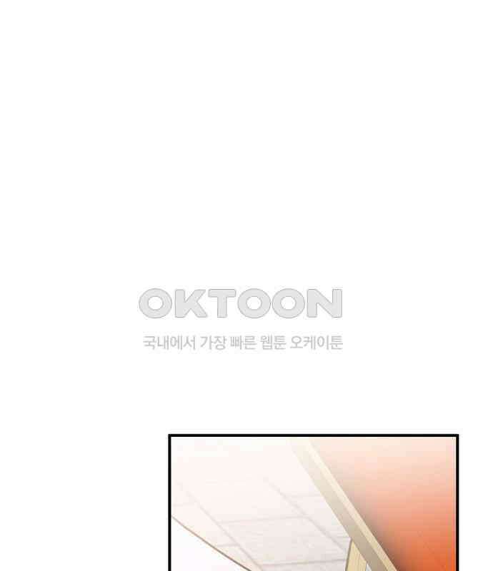 정신을 차렸을 땐 흑막 주군이 감긴 후였다 49화 1