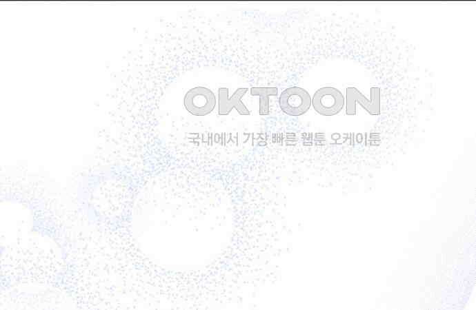 정신을 차렸을 땐 흑막 주군이 감긴 후였다 49화 8