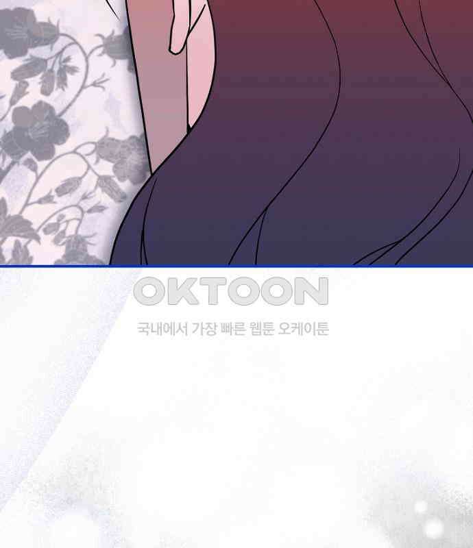 정신을 차렸을 땐 흑막 주군이 감긴 후였다 49화 10