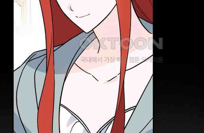 정신을 차렸을 땐 흑막 주군이 감긴 후였다 49화 19
