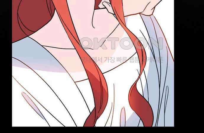 정신을 차렸을 땐 흑막 주군이 감긴 후였다 49화 28