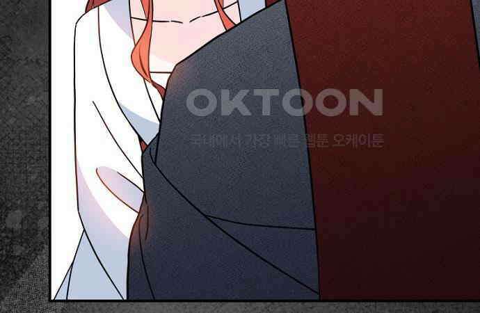 정신을 차렸을 땐 흑막 주군이 감긴 후였다 49화 32