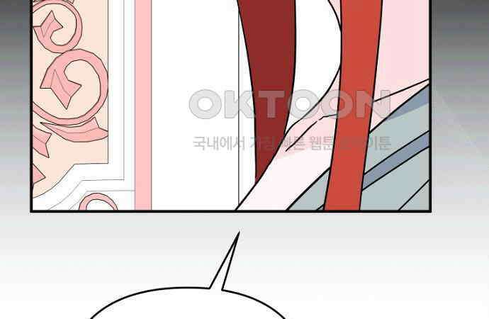 정신을 차렸을 땐 흑막 주군이 감긴 후였다 49화 35