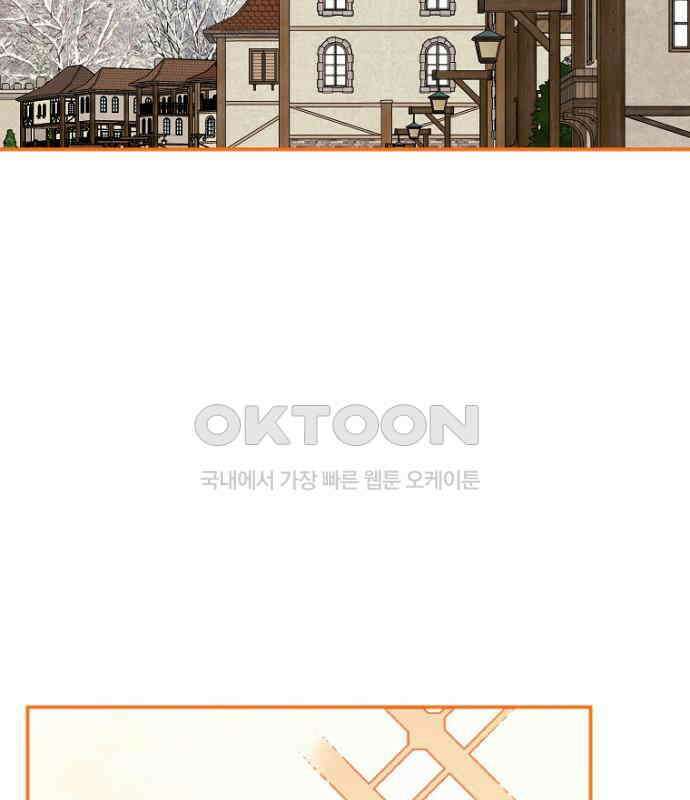 정신을 차렸을 땐 흑막 주군이 감긴 후였다 49화 38