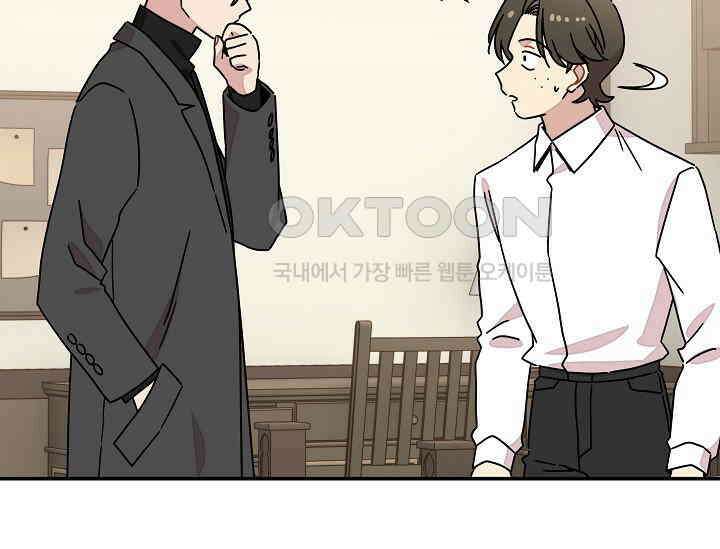 경성탐정사무소 33화 특별한 의뢰인(8) 19