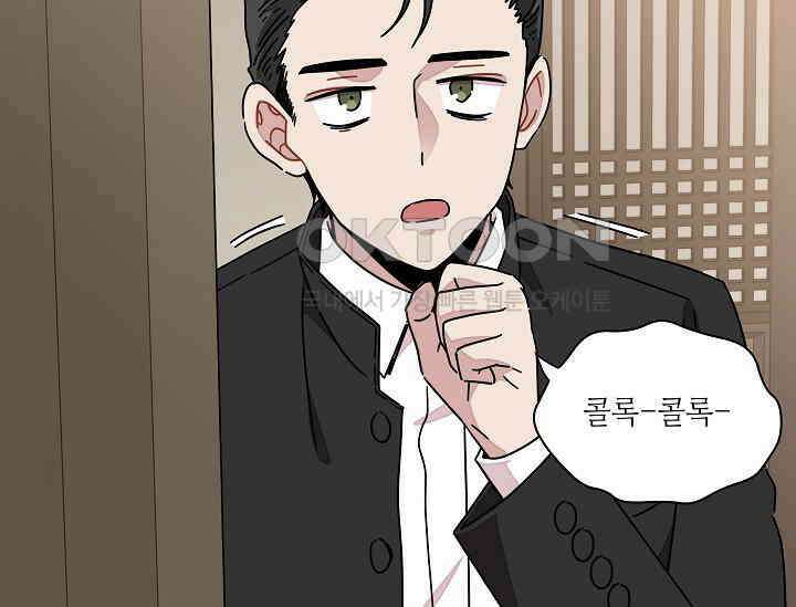 경성탐정사무소 33화 특별한 의뢰인(8) 21