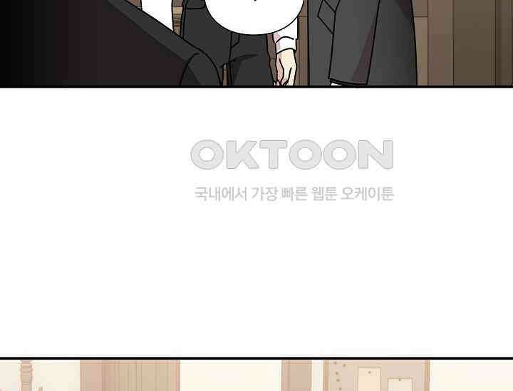 경성탐정사무소 33화 특별한 의뢰인(8) 24
