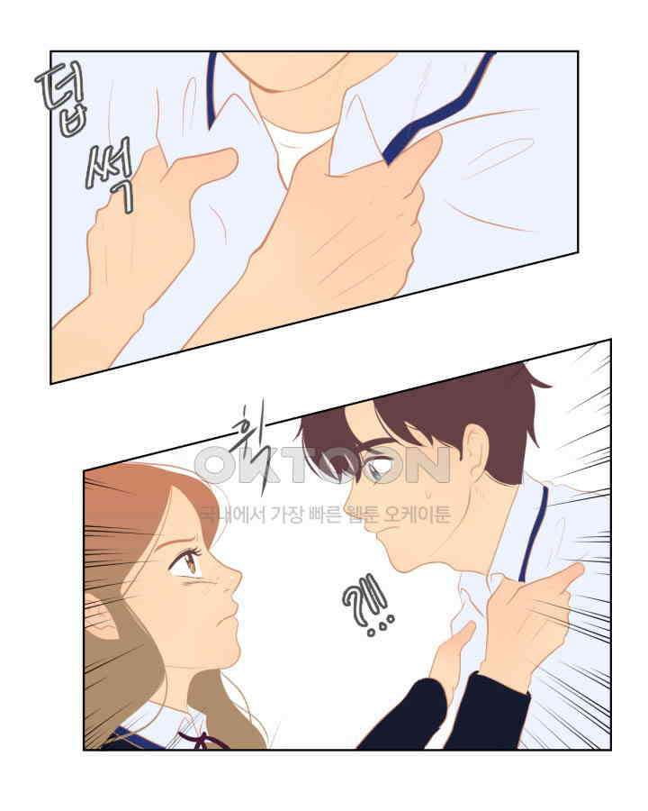 드리밍 45화 5