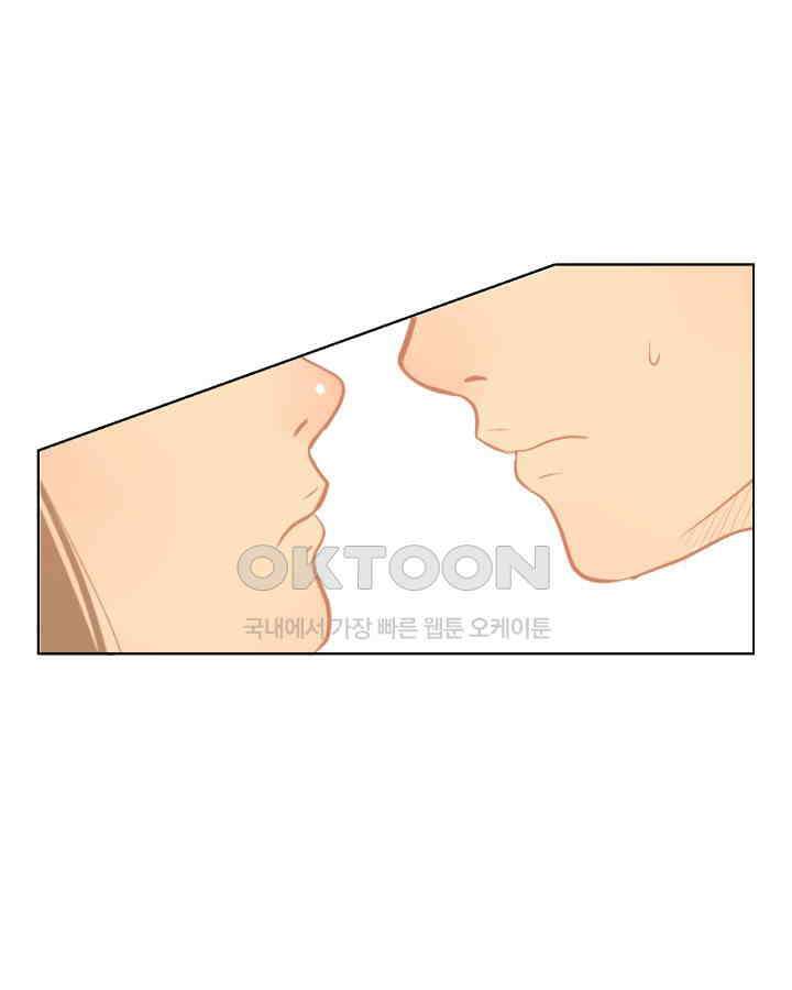 드리밍 45화 7