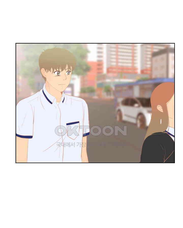 드리밍 45화 10