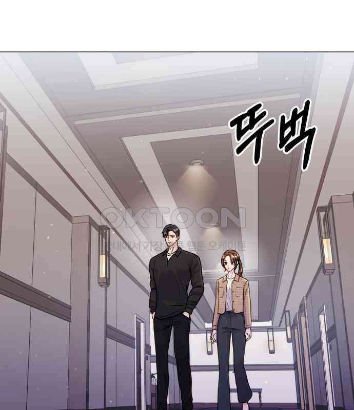 맹수 사용 설명서 43화 3