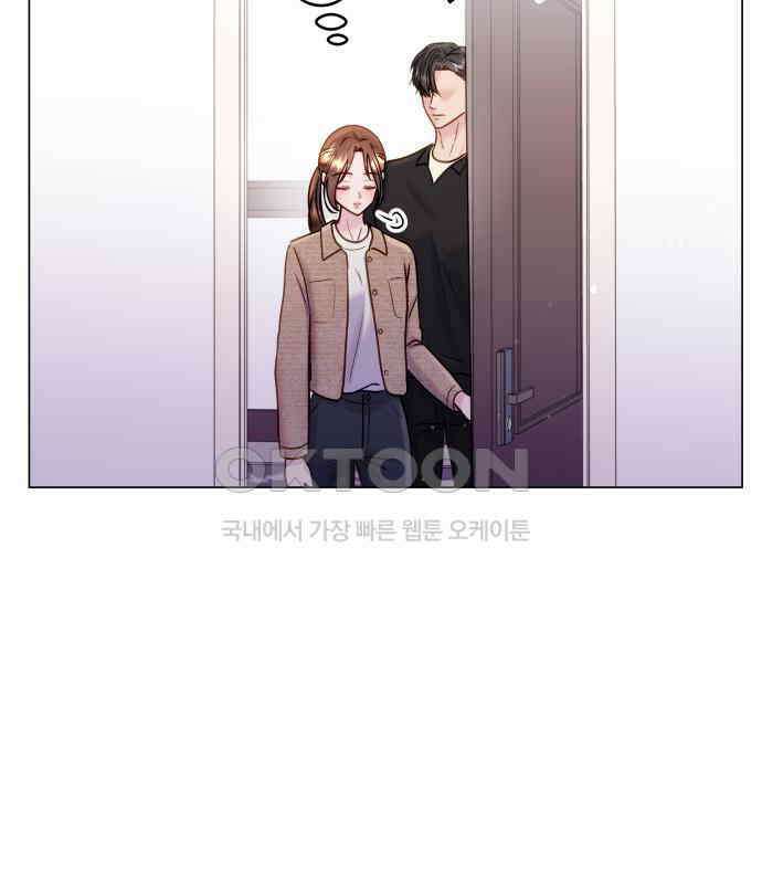 맹수 사용 설명서 43화 19
