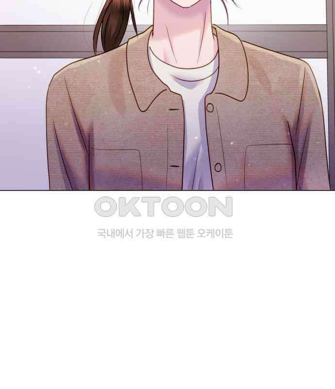 맹수 사용 설명서 43화 21