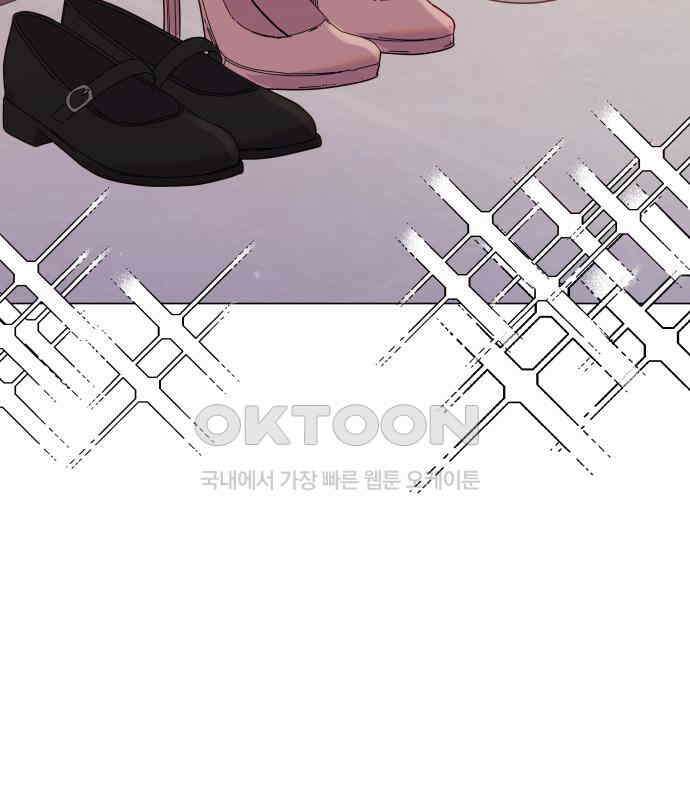 맹수 사용 설명서 43화 23