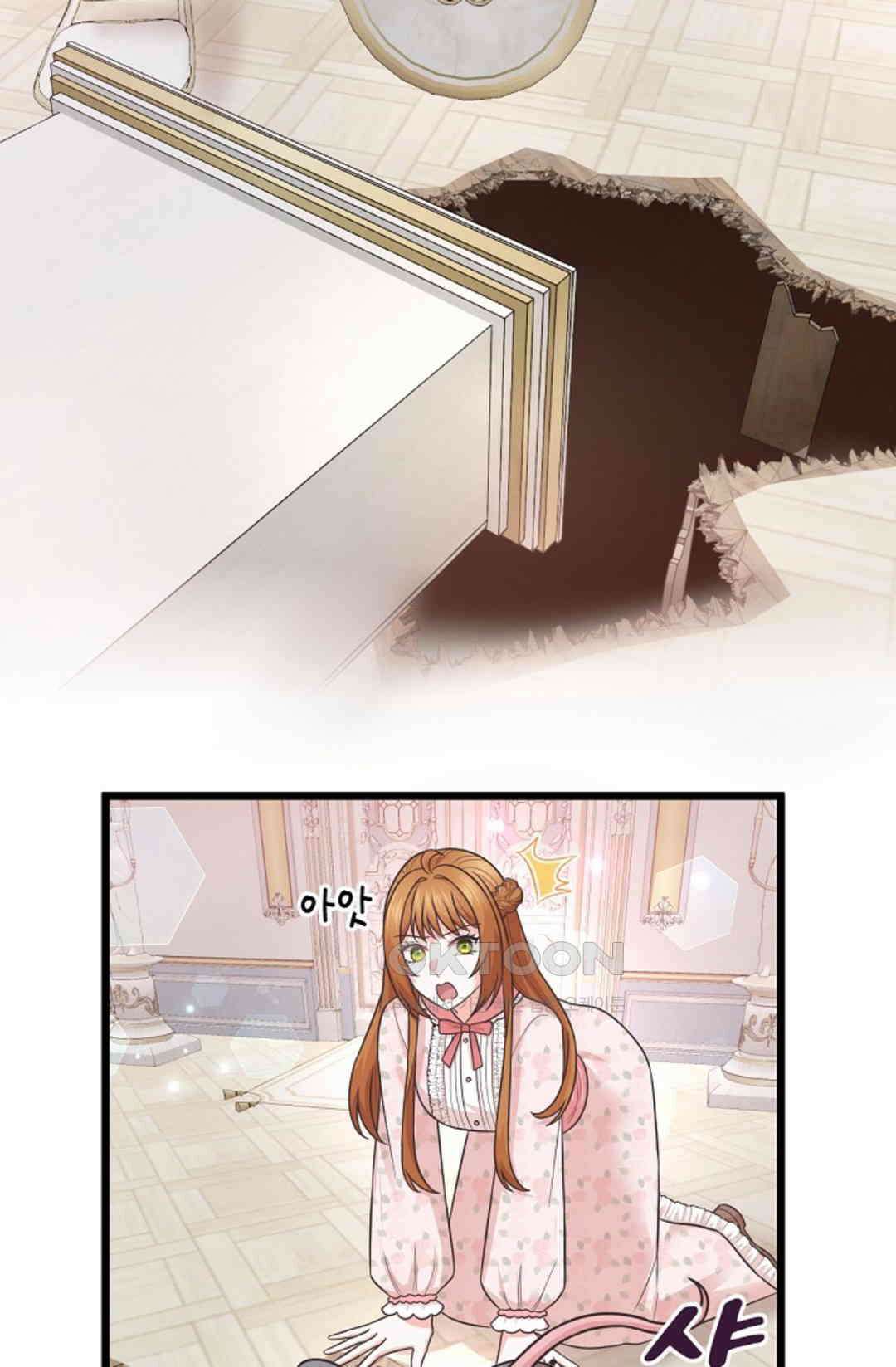 23번 파혼한 냉혈 후계자를 길들이는 법 78화 2
