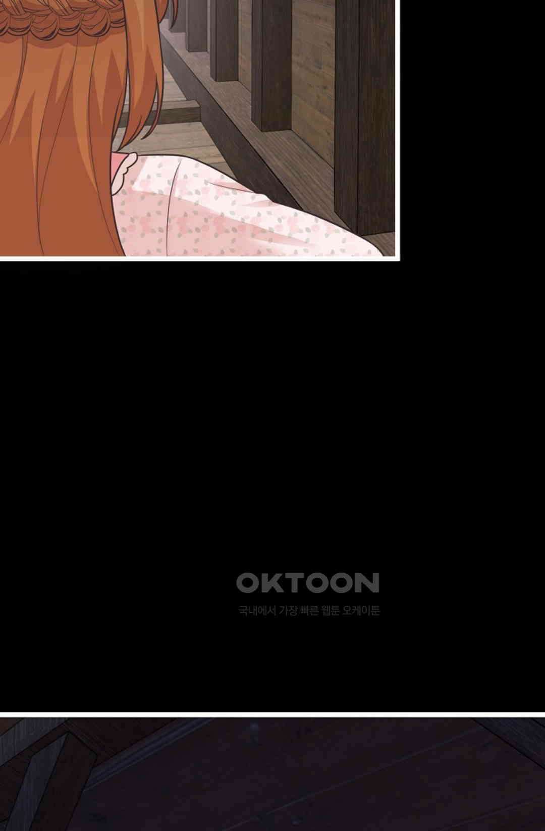 23번 파혼한 냉혈 후계자를 길들이는 법 78화 7