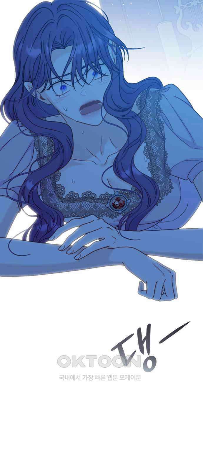 죽거나 혹은 사랑에 빠지거나 42화 10