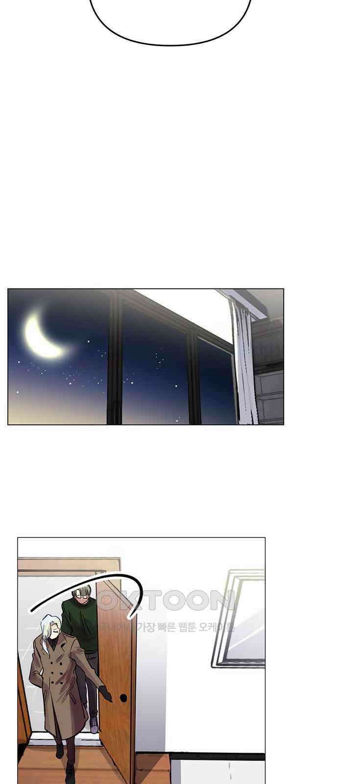 킬링 스프리 12화 7