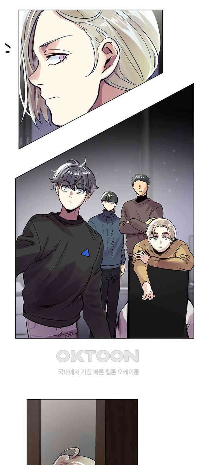 킬링 스프리 12화 9
