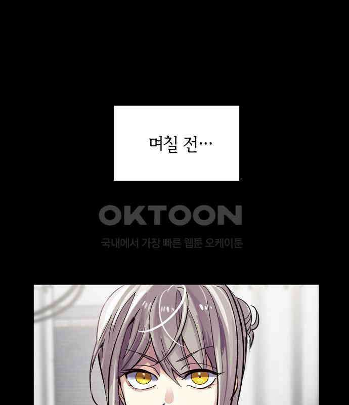 킬링 스프리 20화 1