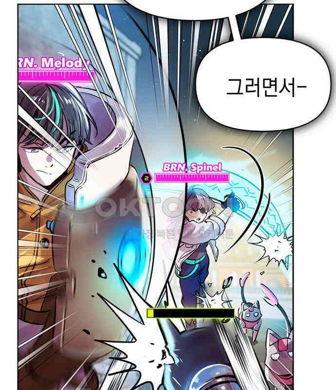 킬링 스프리 20화 19