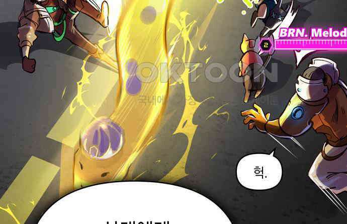 킬링 스프리 20화 22