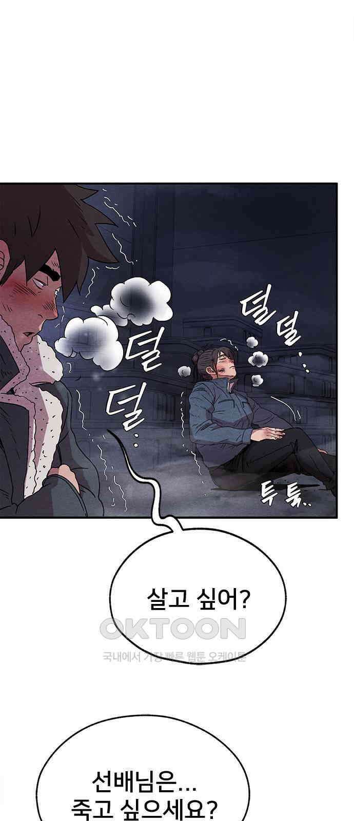 형사본색 40화． 1