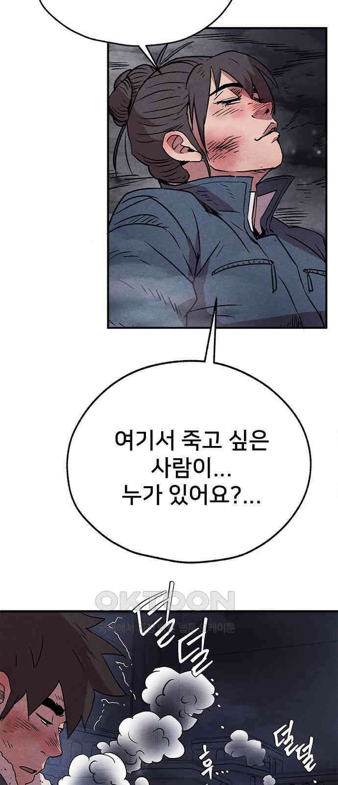 형사본색 40화． 2