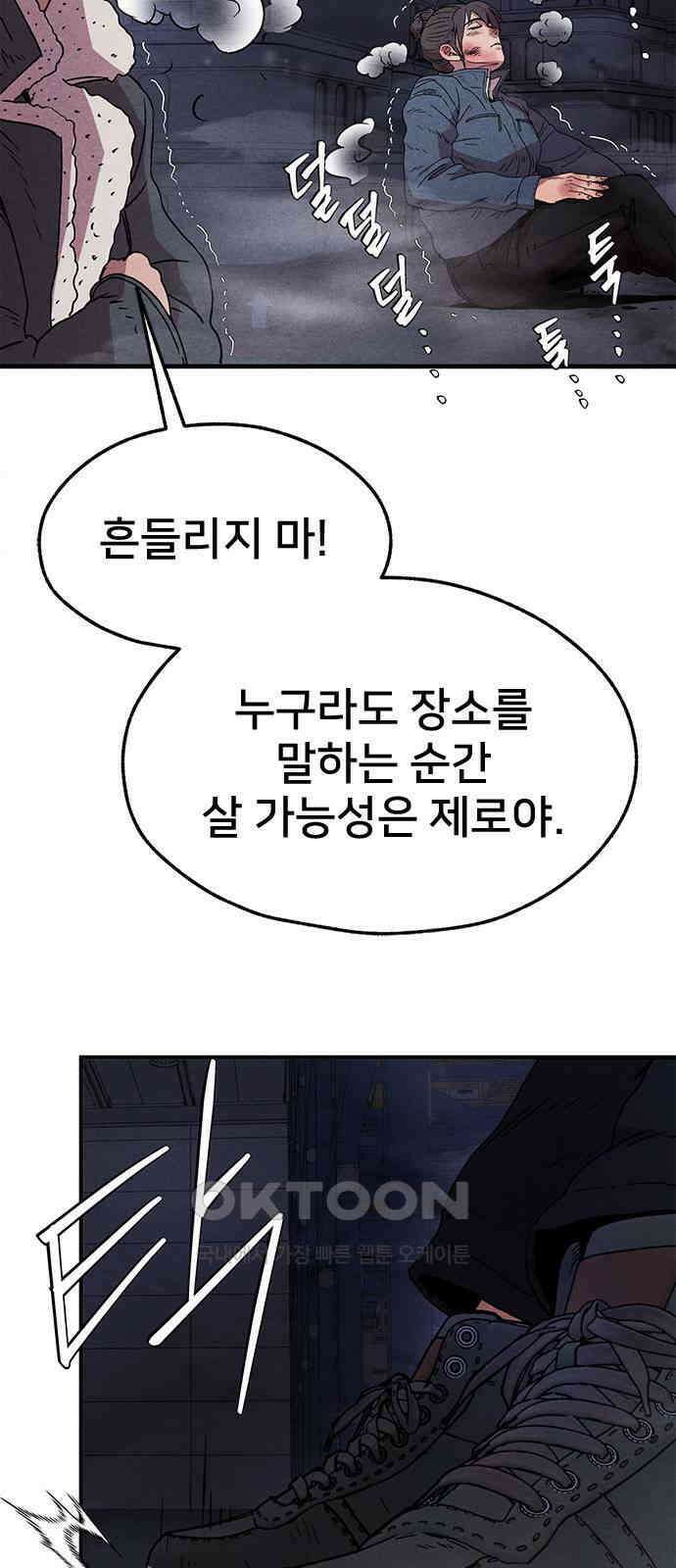 형사본색 40화． 3