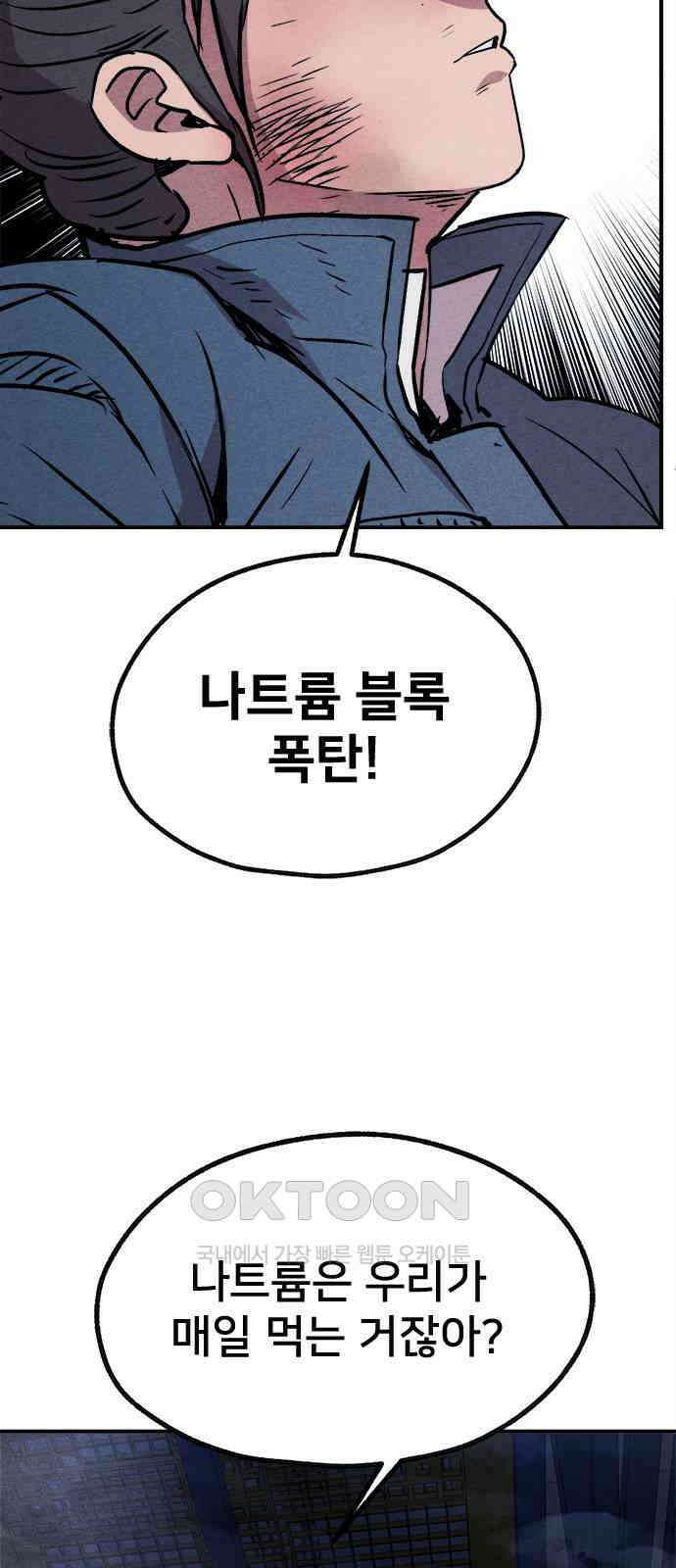형사본색 40화． 5