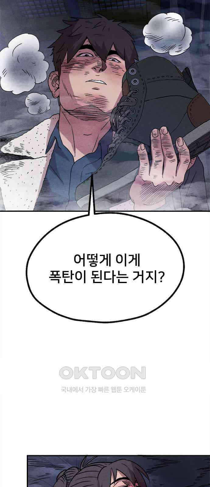 형사본색 40화． 6