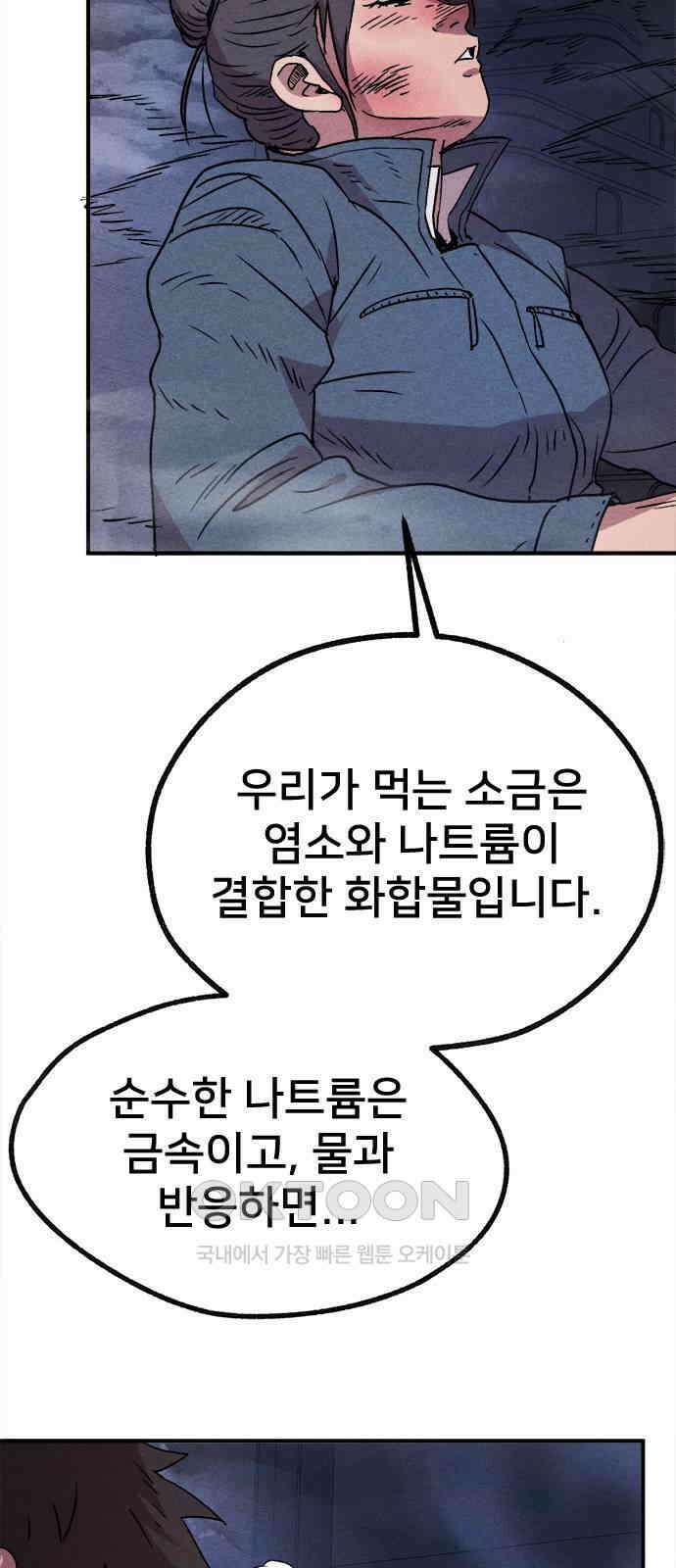 형사본색 40화． 7