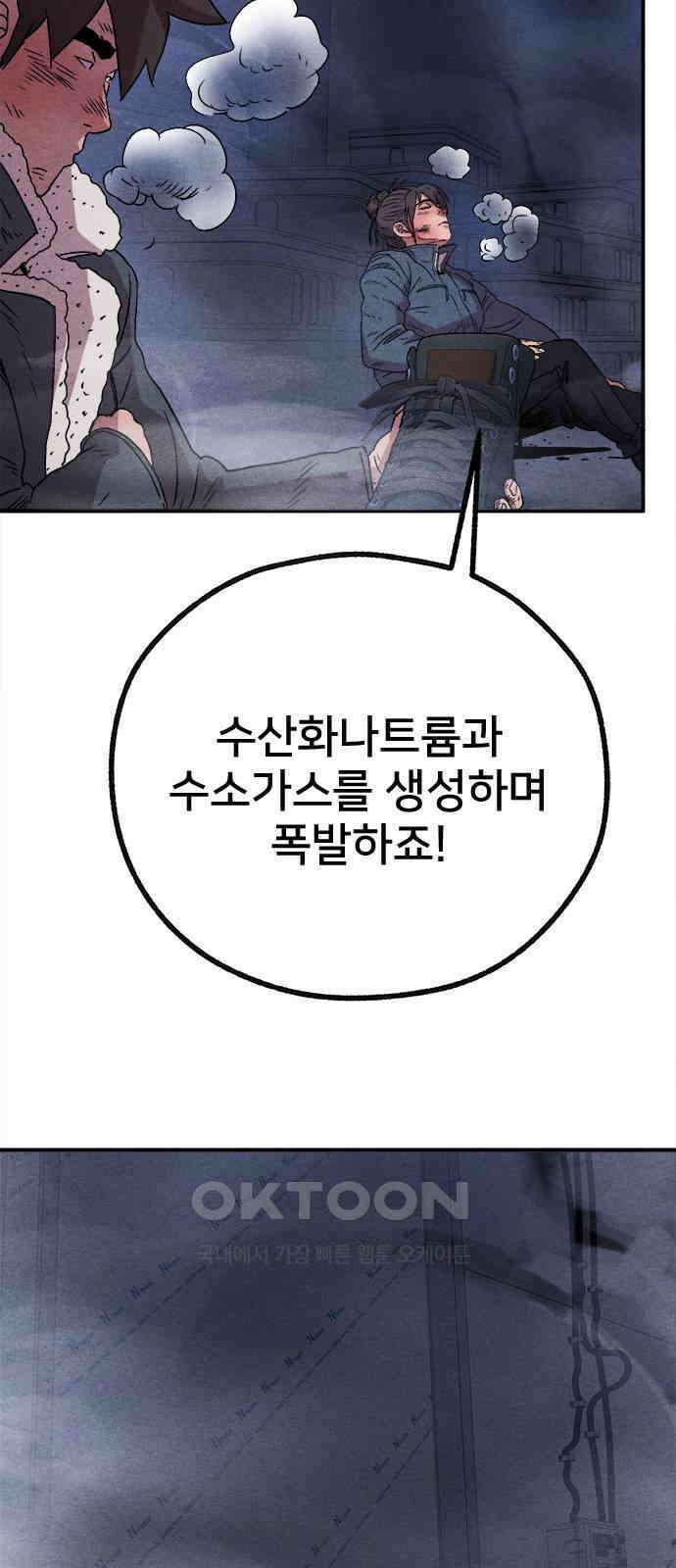 형사본색 40화． 8