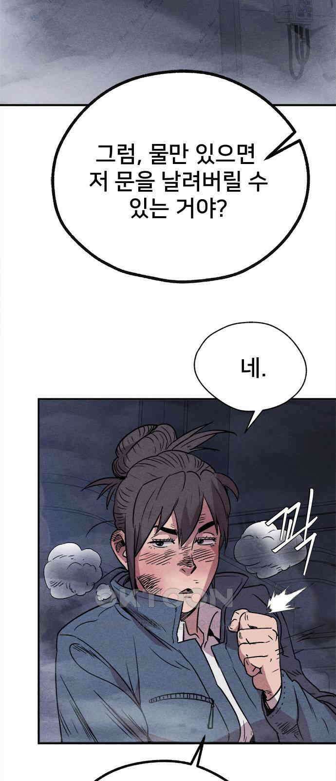 형사본색 40화． 9