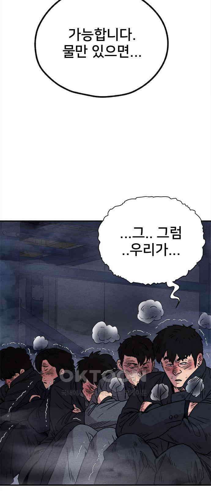 형사본색 40화． 10