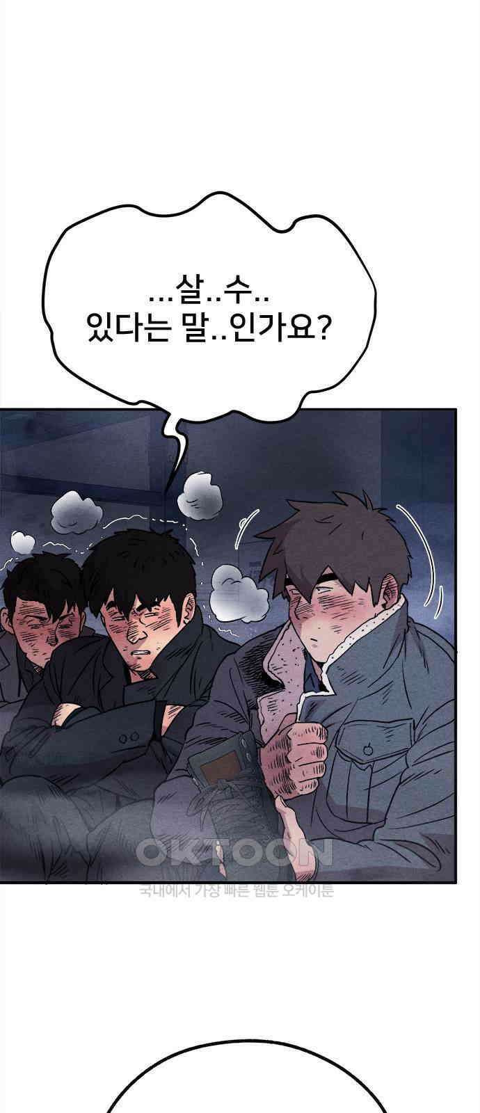 형사본색 40화． 11